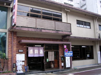 20050801_yakushi.JPG